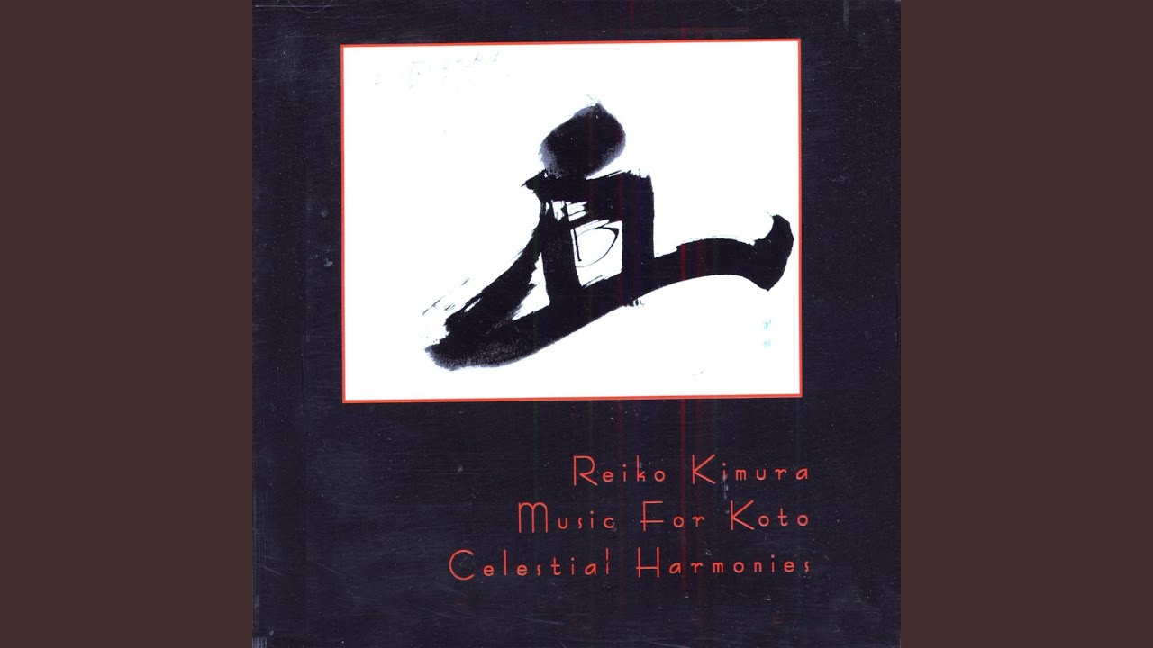 Ame no Uta - A Poem of the Rain