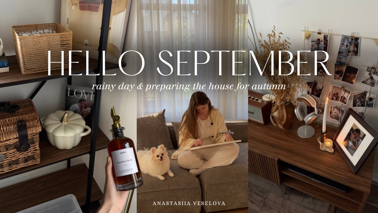 HELLO SEPTEMBER | встречаем уютную осень | осенний декор дома | много распаковок для быта с ВБ