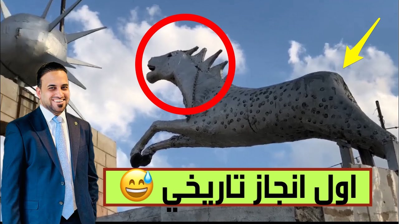 الحمداني يكشف عن اول انجاز تاريخي لمجلس محافظة المثنى الجديد !