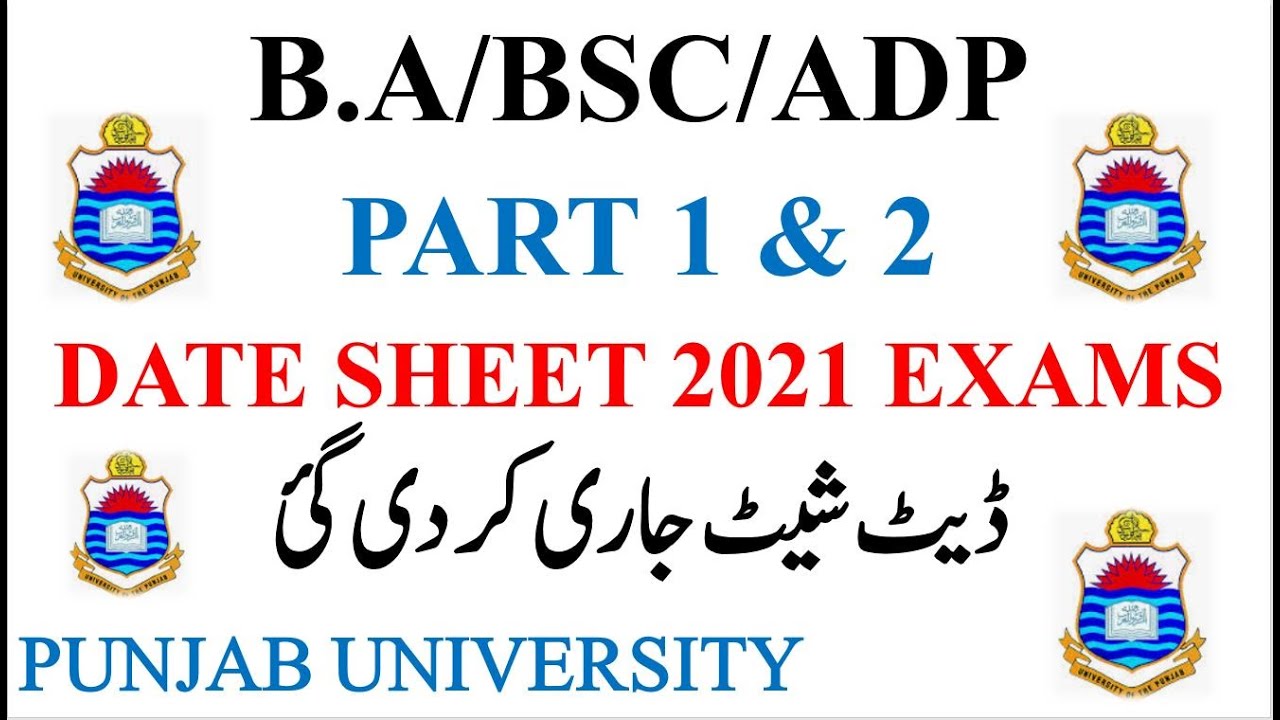B.A/BSC/ADP Part 1 & 2 | Date Sheet 2021 Exams | Punjab University | #pu #2021 #datesheet #exams