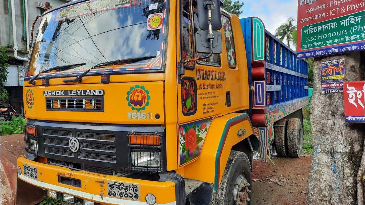 1616il ছেমি কিস্তির গাড়ি বিক্রি হবে। মডেল২০২২।যোগাযোগ ০১৭৮৩-৮২৬১৫৭ /