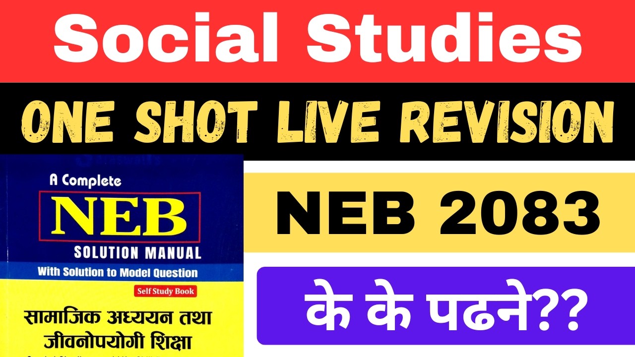 Class 12 Social One Shot Revision 2083 || class 12 social model question 2083