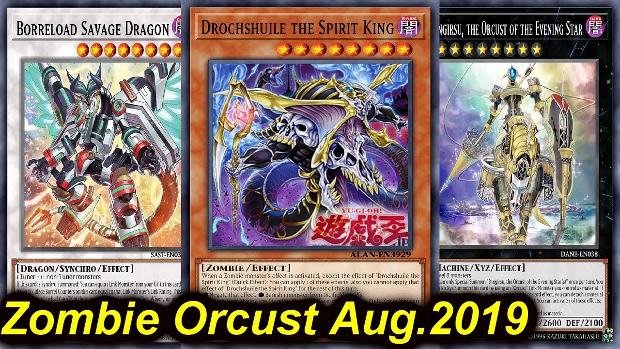 【YGOPRO】ZOMBIE ORCUST AUGUST 2019