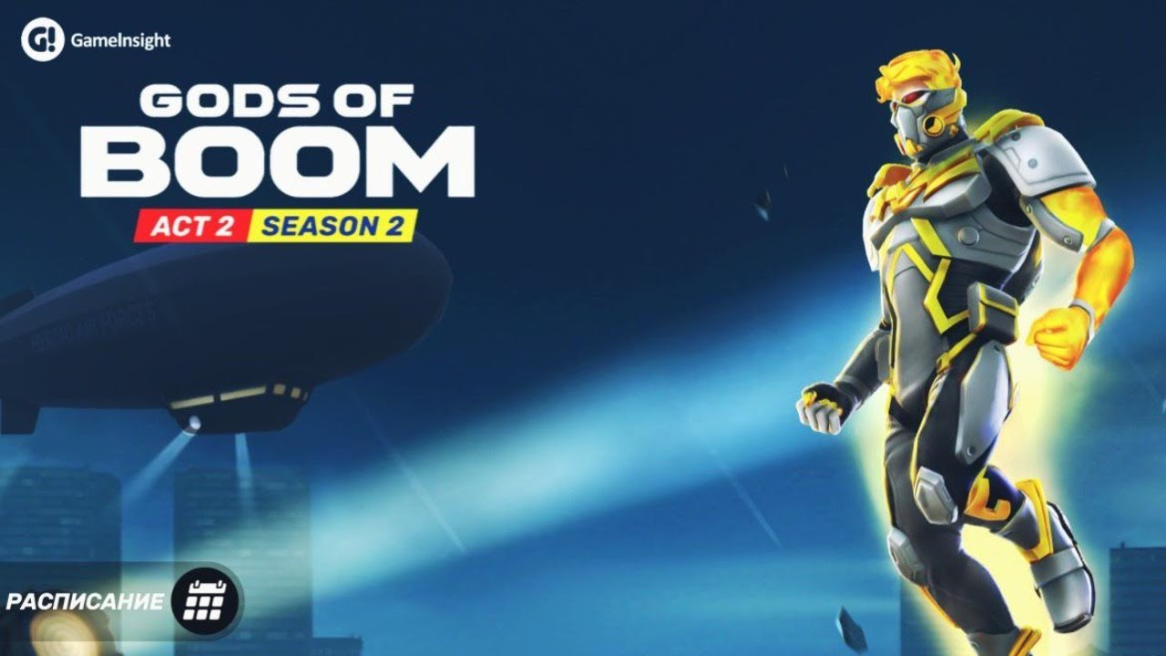 Gods of Boom спустя год ! Играю с ARMENIA_94 | GODS OF BOOM