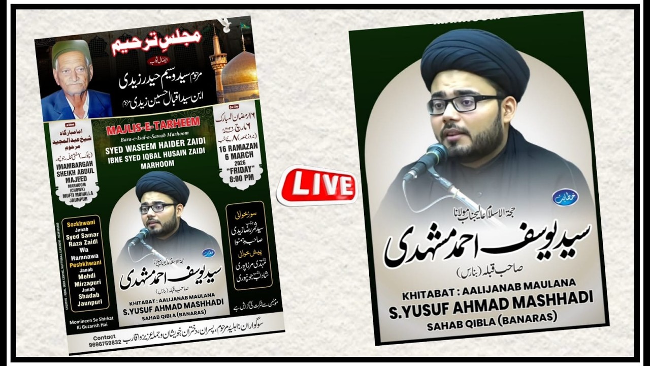 #live  | MAJLIS-E-TARHEEM | Marhoom Syed Waseem Haider Zaidi | Mufti Mohallah Jaunpur UP India
