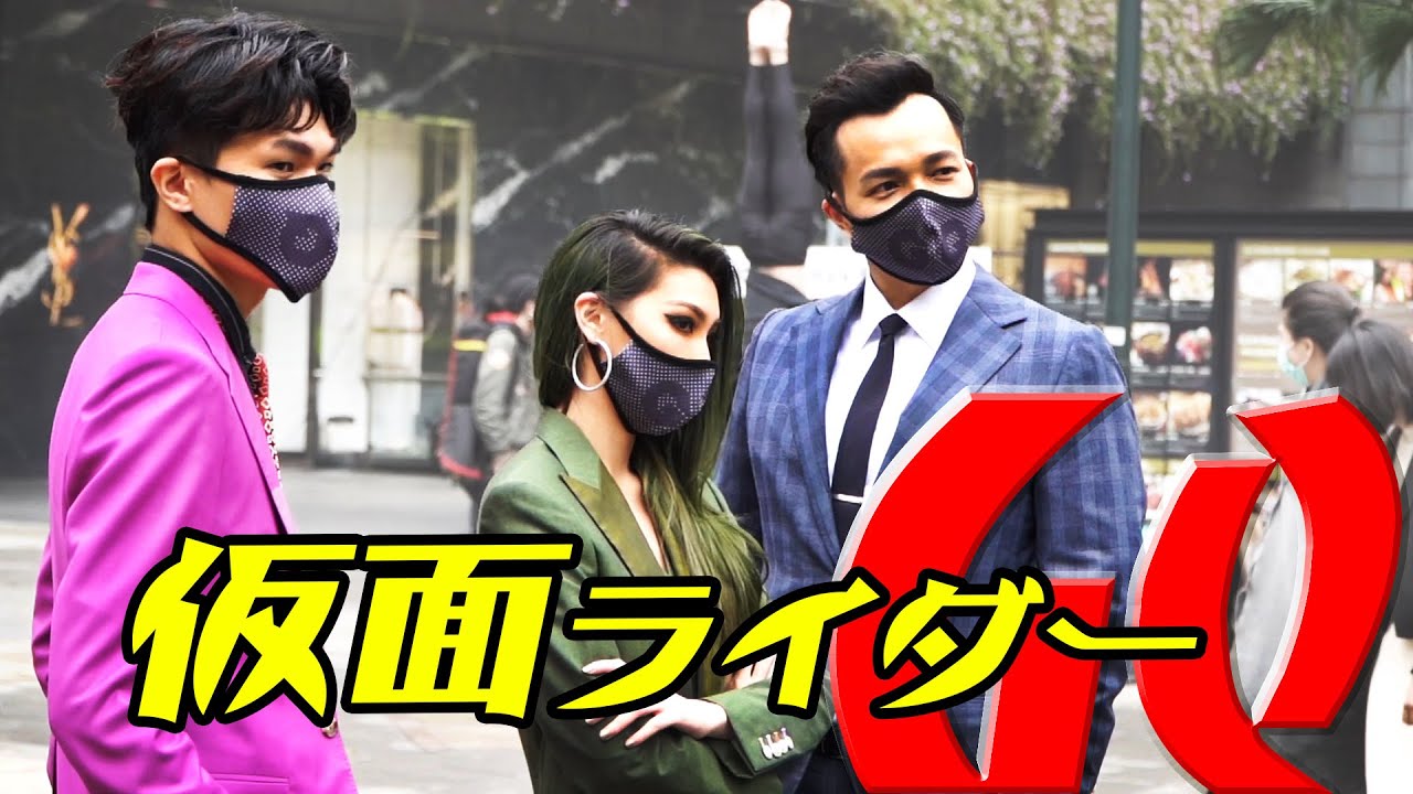 紳裝変身！仮面騎士GQ參上！走路吧！今天不能搭計程車！|佛log