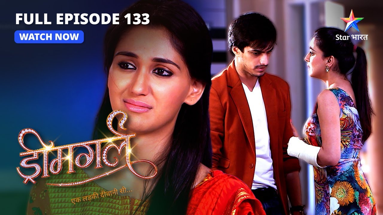 FULL EPISODE-133 |  Kya Ayesha ke khilaaf jaayega Samar? | Dreamgirl | ड्रीमगर्ल #starbharat