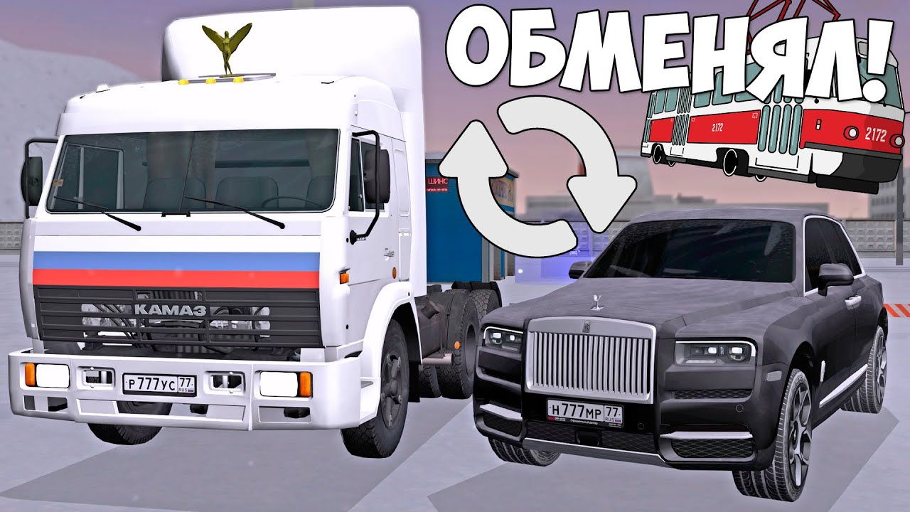 ПРОДАЛ ВСЕ СВОИ ТАЧКИ ЧТОБ КУПИТЬ ROLLS ROYCE CULLINAN! MTA PROVINCE