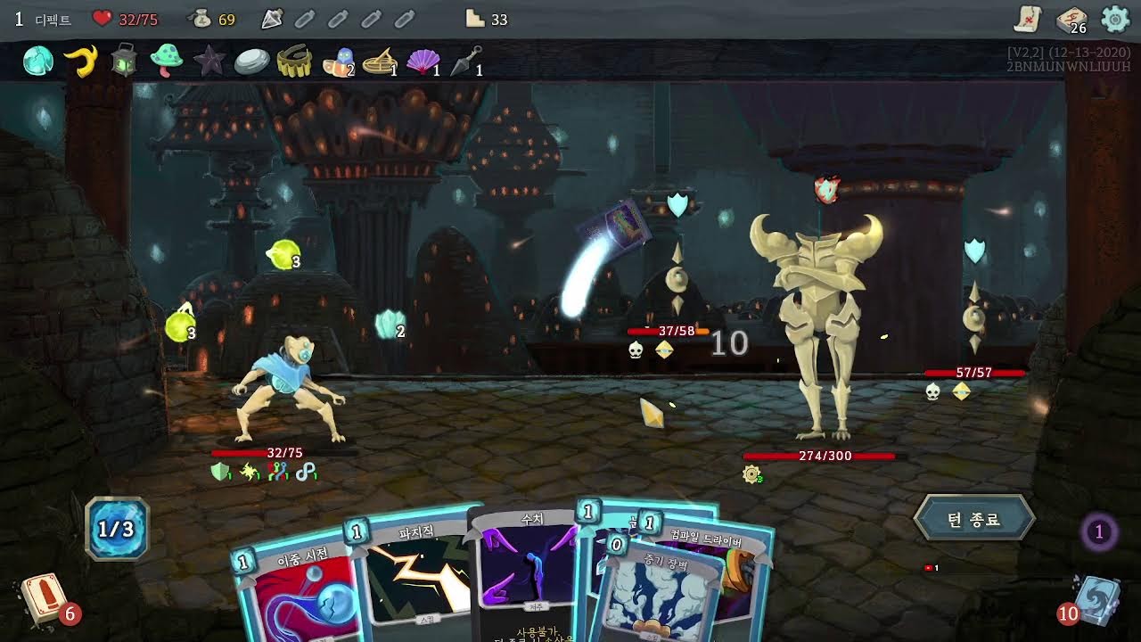 Slay The Spire 1일차