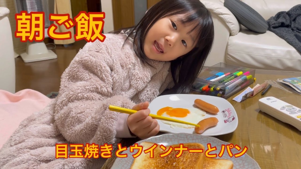 朝ご飯