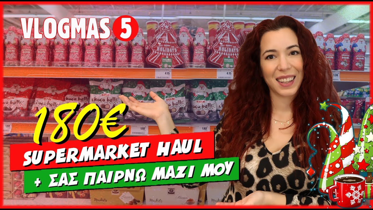 SUPERMARKET HAUL 180€ & ΣΑΣ ΠΑΙΡΝΩ ΜΑΖΙ ΜΟΥ ΝΑ ΨΩΝΙΣΟΥΜΕ 💕 Ιωάννα Ανδρονή