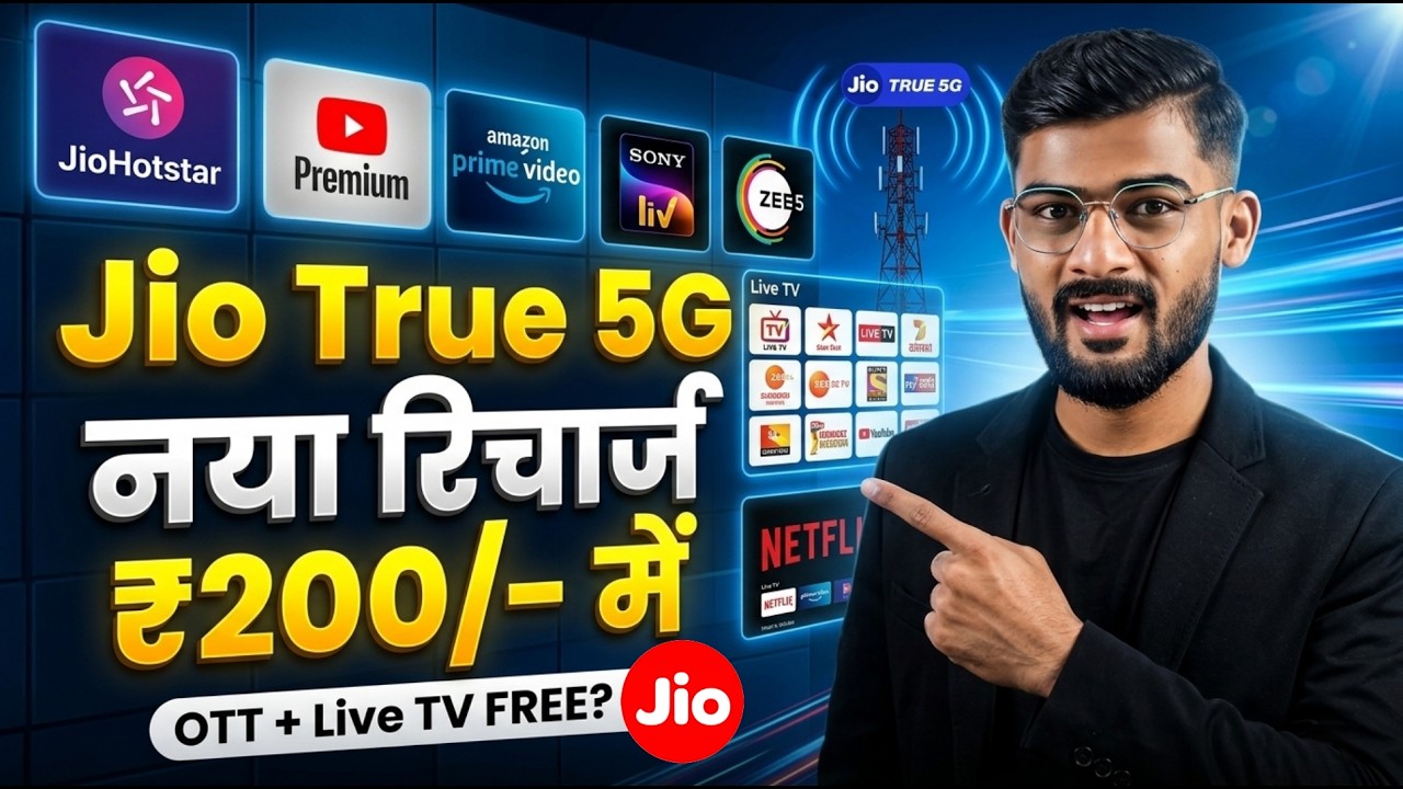 🔥 Jio ₹200 New Recharge Plan 2026 | 15 OTT + Live TV + Unlimited 5G?