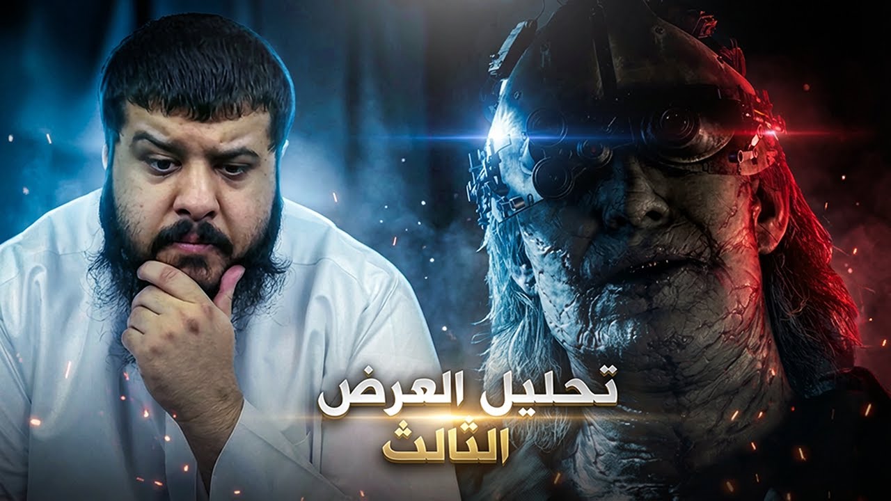 ريزدنت إيفل ريكويم | العرض الثالث يغيّر رتم اللعبة