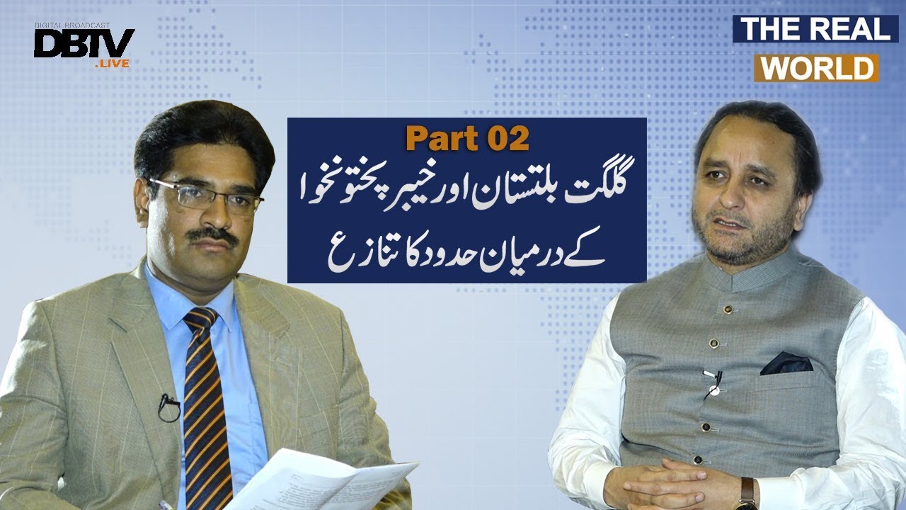 Why Previous Governments have failed to change  constitutional status of Gilgit Baltistan?