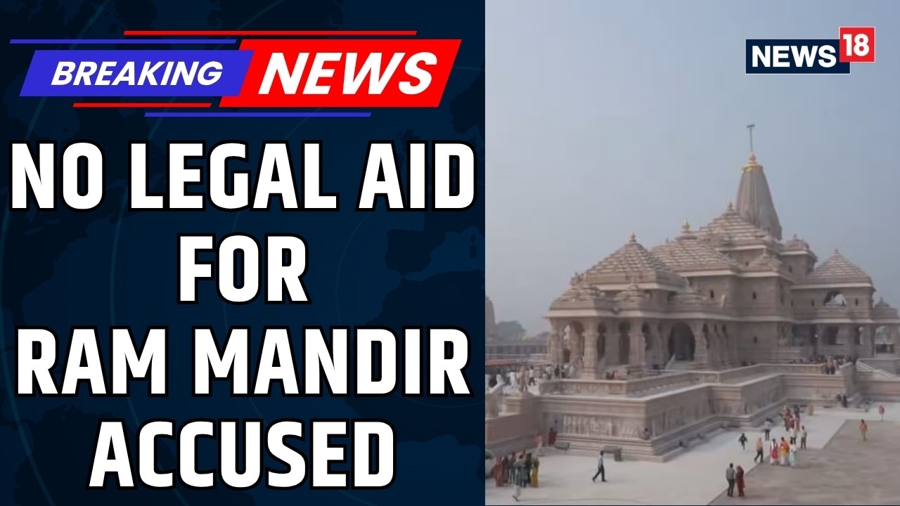 Ayodhya Lawyers Boycott Ram Mandir Theft Accused; Bar To Decide On Accused's Legal Aid | News18