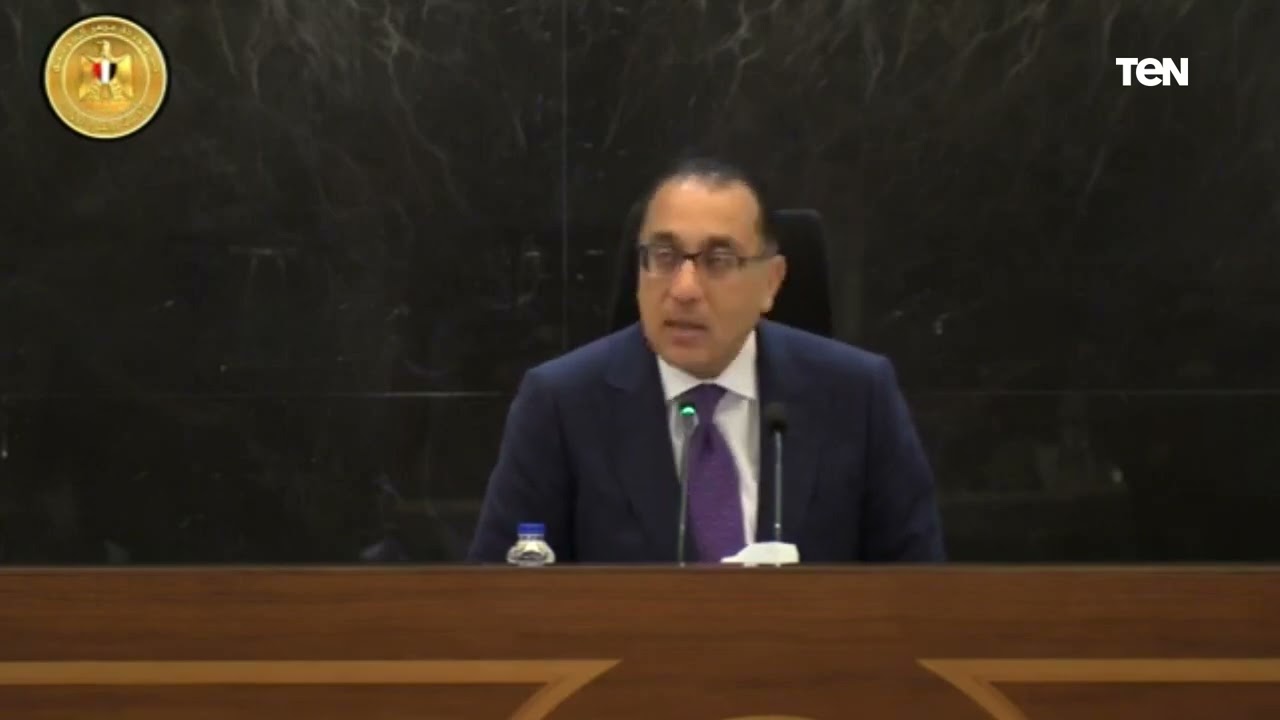 مؤتمر صحفي لرئيس الوزراء للإعلان عن توصل مصر لاتفاق مع صندوق النقد الدولي
