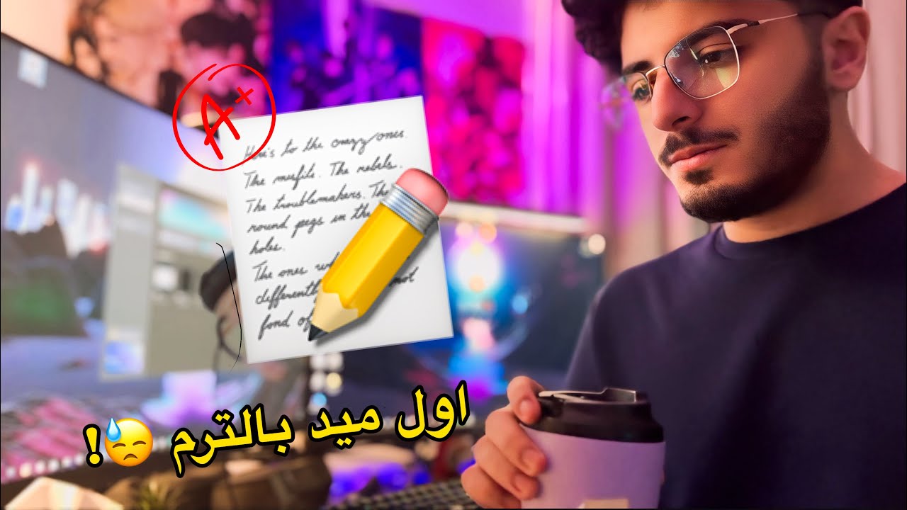 فلوق 1| يوم طالب في جامعة جيزان👷🏻‍♂️👷🏻‍♂️!!
