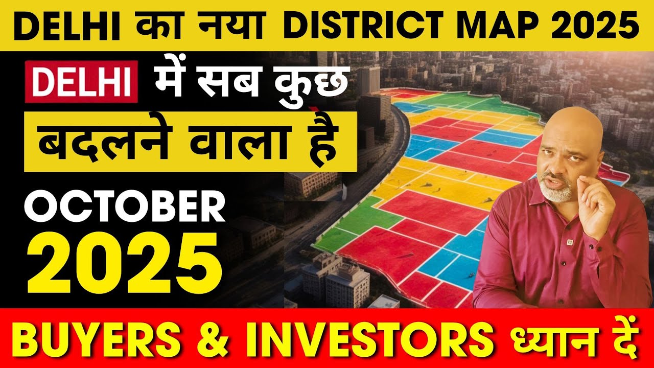 Delhi Real Estate 2025: नए Districts से Property Market में क्या होगा बदलाव?| Property Mishra Show