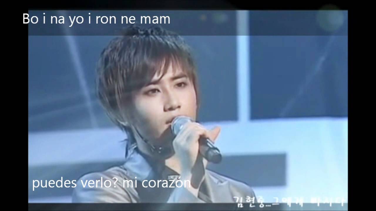 SS501 FOREVER  ROM- Sub ESPAÑOL