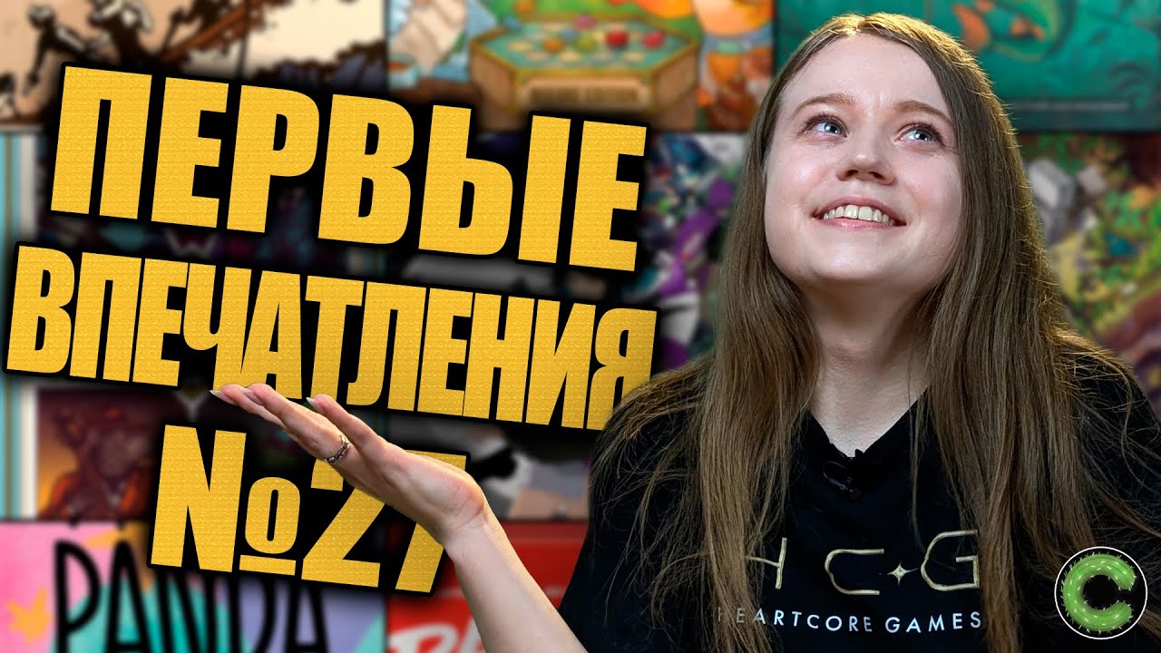 Первые впечатления - Flamecraft Duals, Ruins, Re;ACT