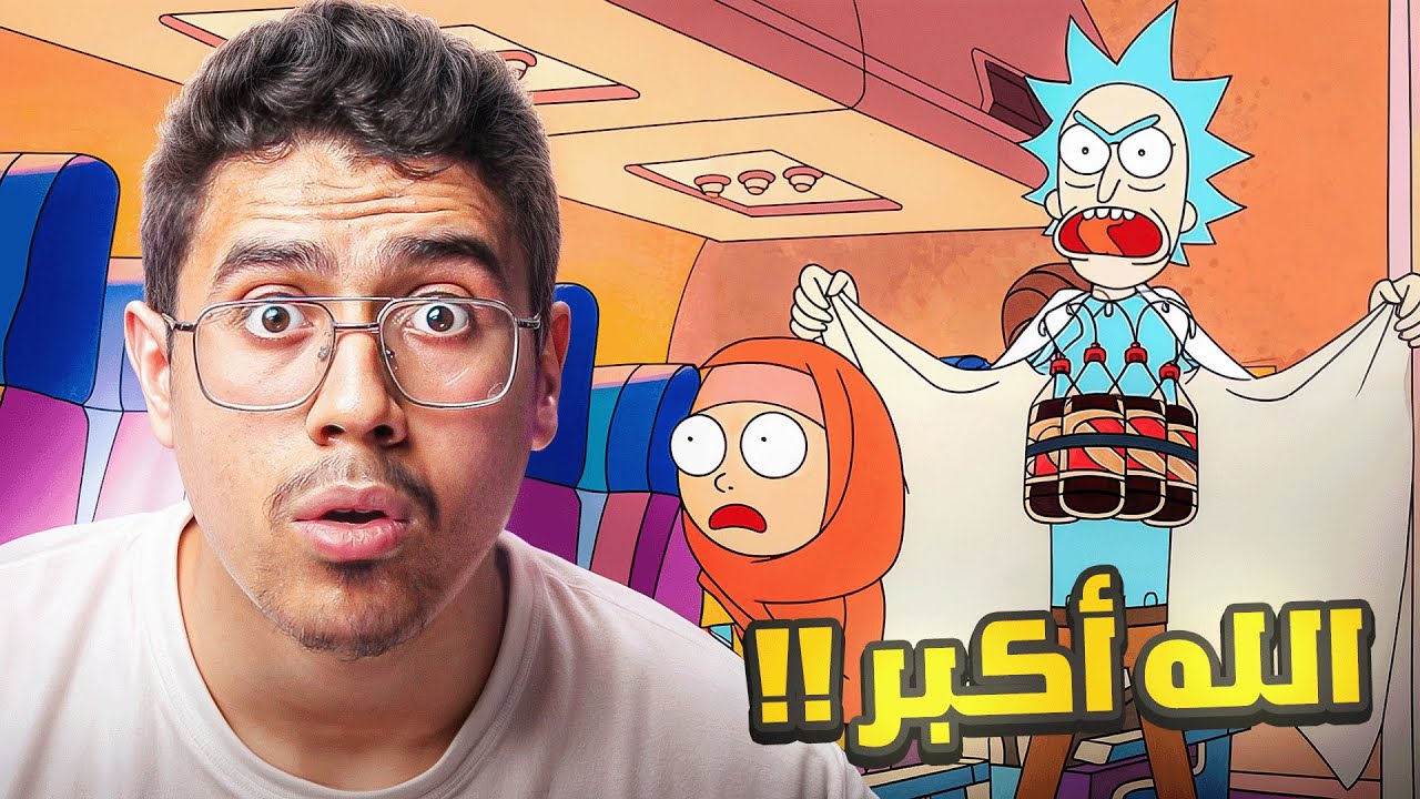 شخصيات اسلامية تم تشويه صورتهم في افلام الكرتون