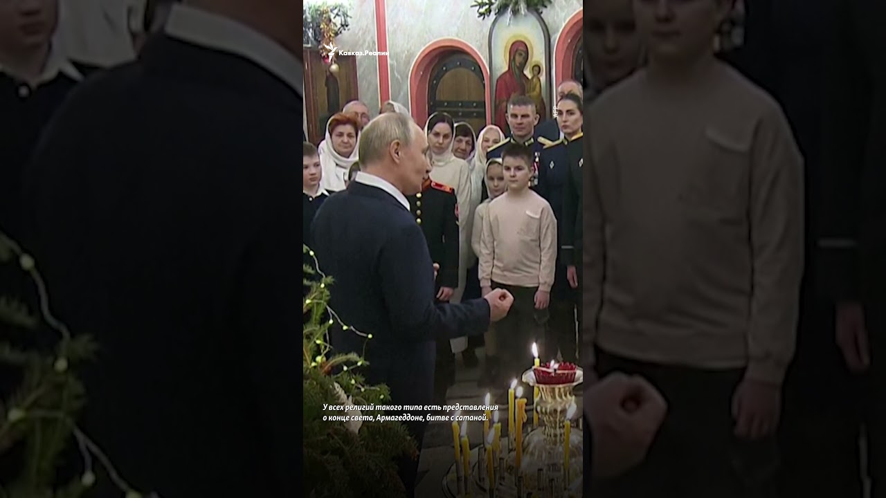 Алаудинов: новый конфликт с РПЦ #shorts