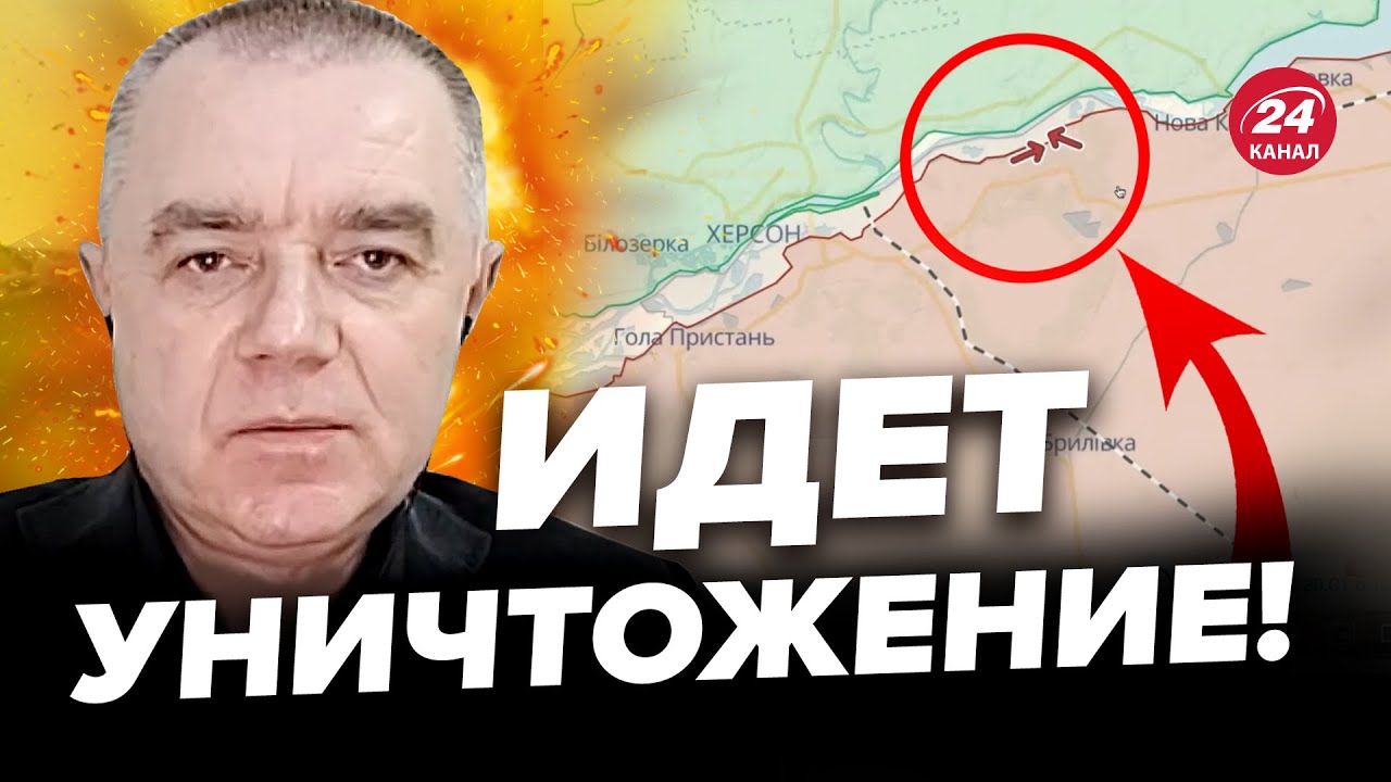 ⚡️СВИТАН: У россиян КРУПНОЕ ЧП: сами себя ЗАГНАЛИ в КАПКАН / Внимание НА КАРТУ
