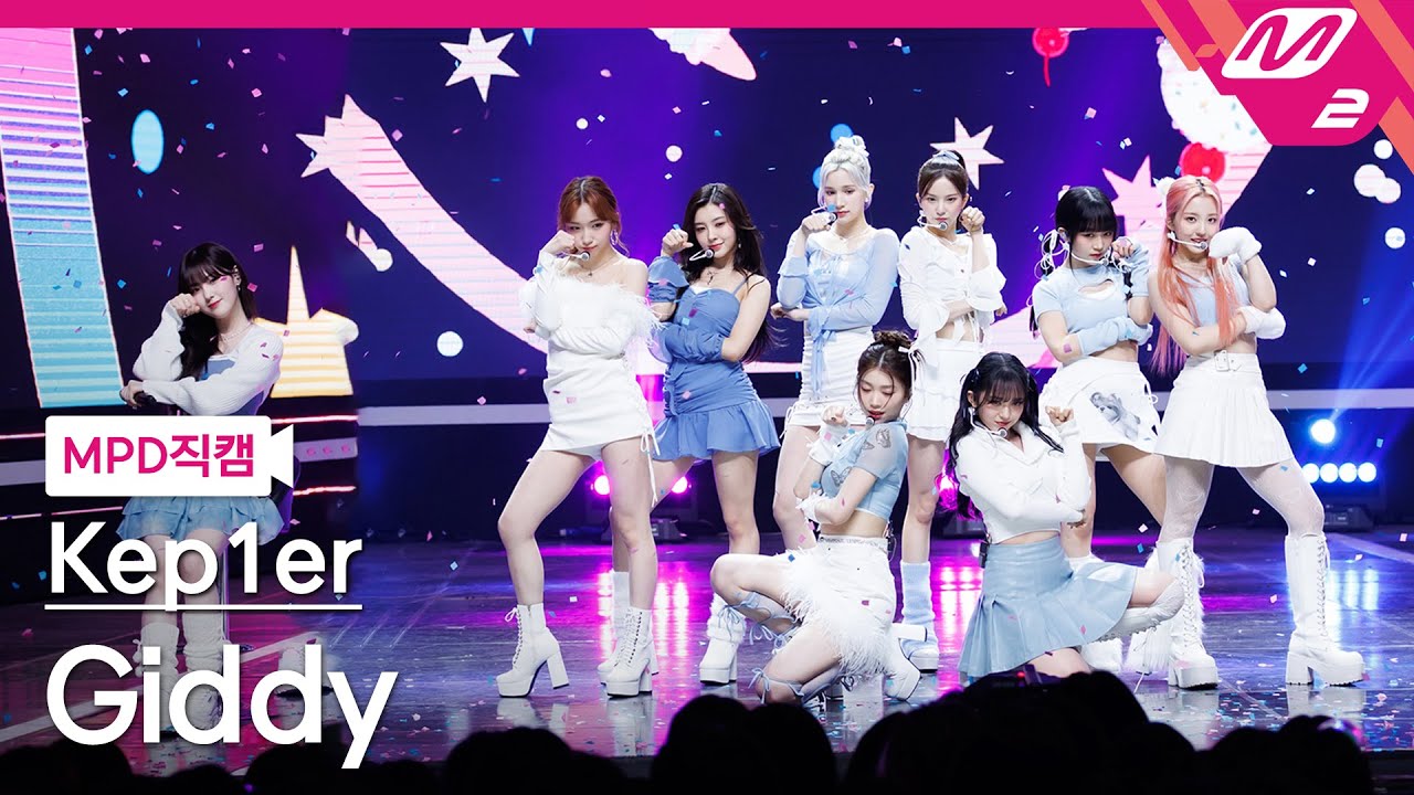 [MPD직캠] 케플러 직캠 4K 'Giddy' (Kep1er FanCam) | @MCOUNTDOWN_2023.4.27