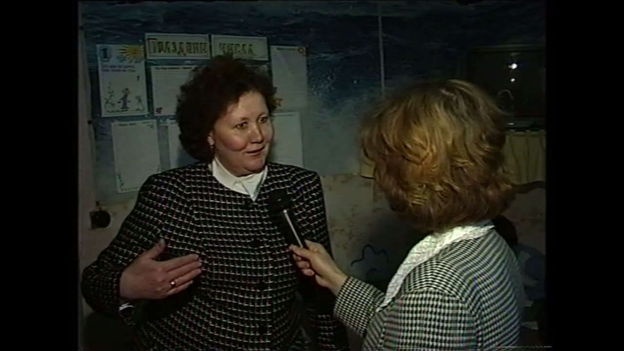 Тазовская школа-интернат март 1999 г.