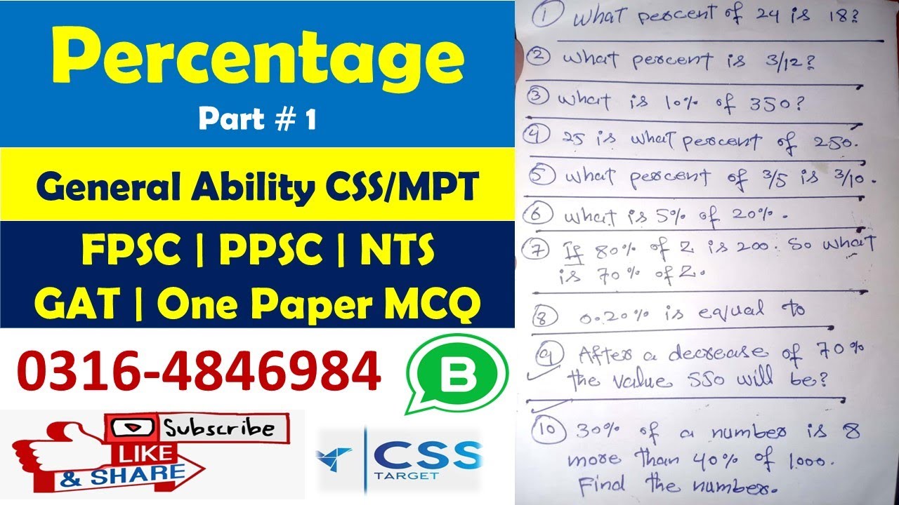Percentage General Ability CSS | MPT | Part # 1 | FPSC | PPSC | NTS | GAT | One Paper MCQ