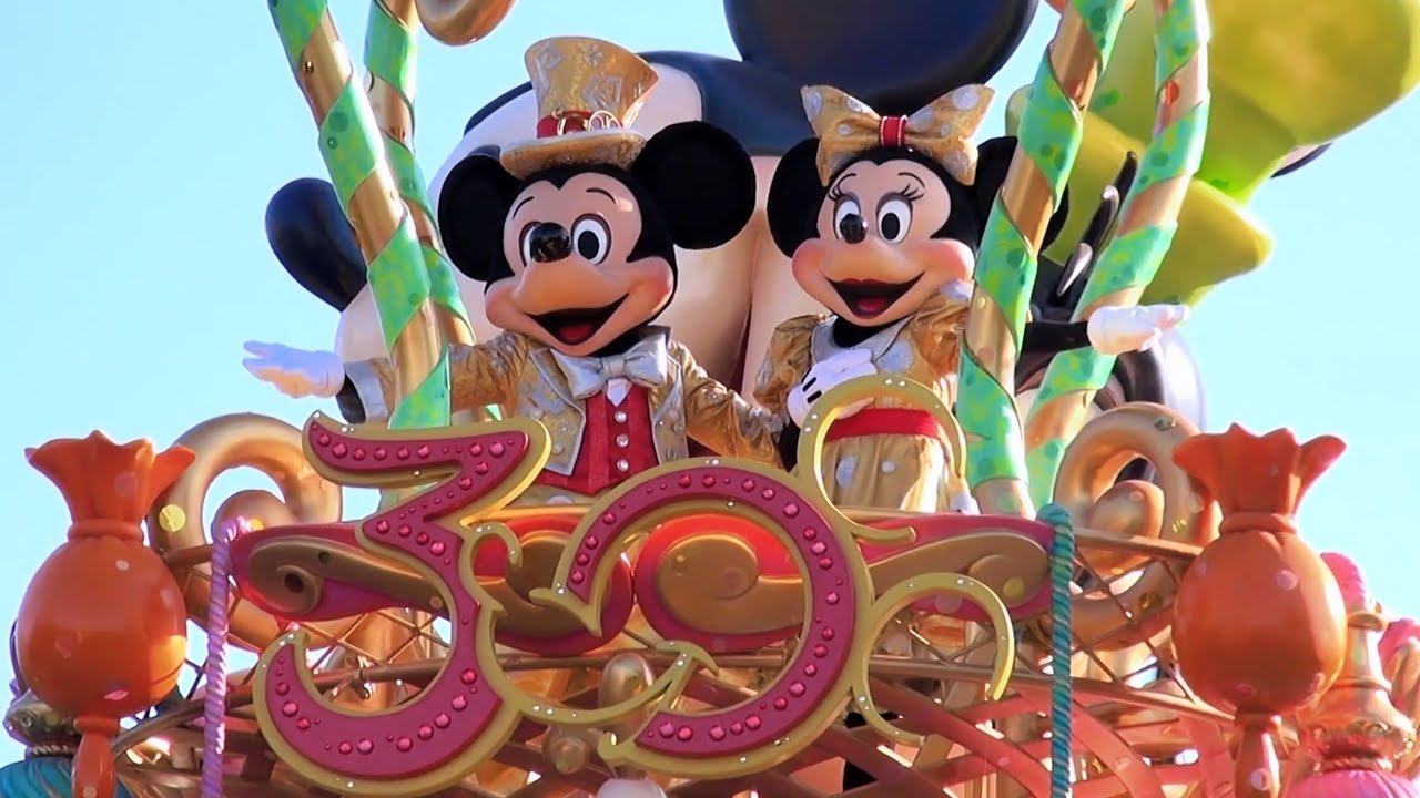 Happiness is Here -30th Grand Finale version-  Plaza