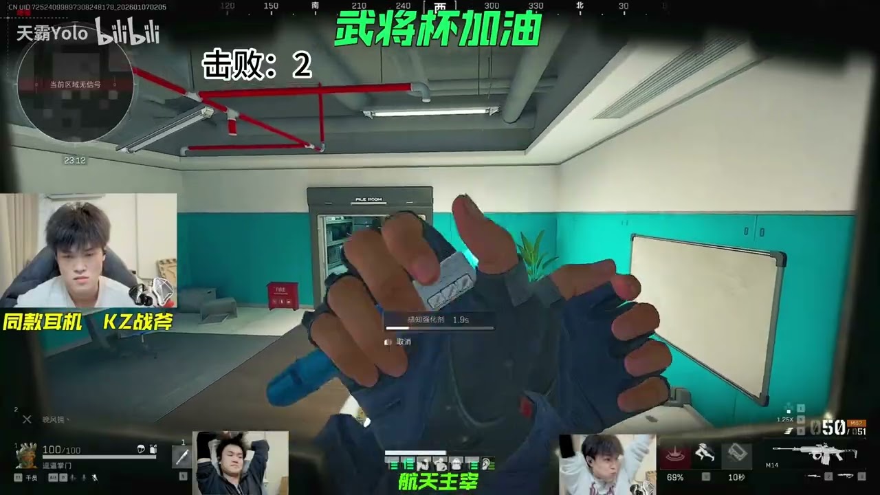 【天才少lo】武将杯第二把，两队包夹成竹在胸，左右开弓好不威风！