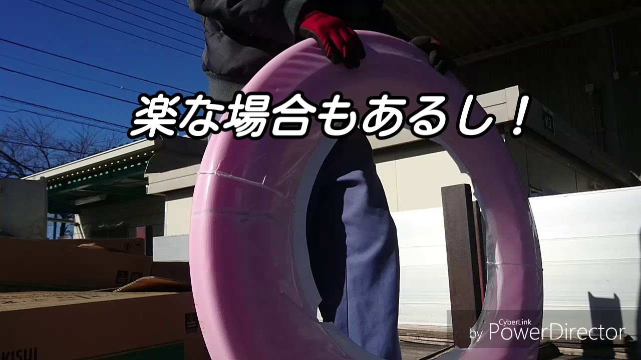 【仕事密着】ﾅｶﾑﾗ編(仕事納め)