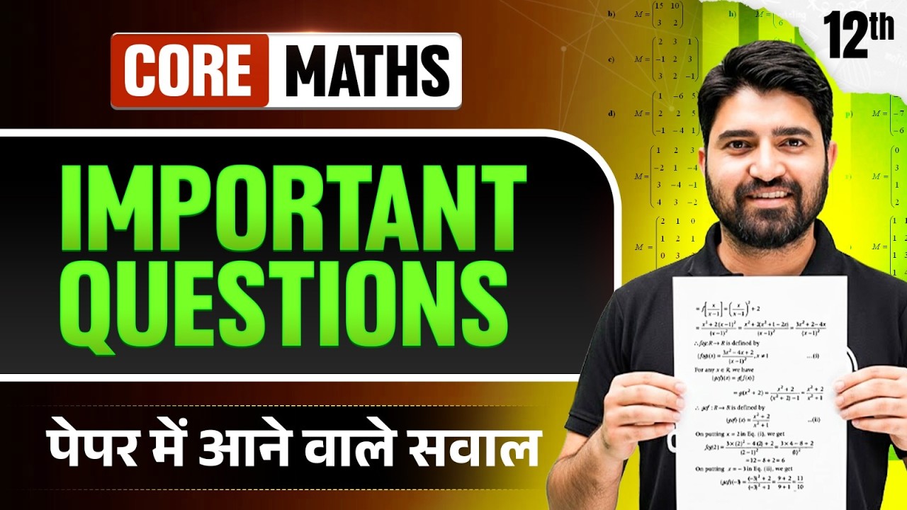 Class 12 Maths Important Questions🔥 | Board Exam 2026 Preparation🎯