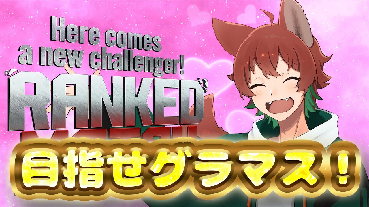 【スト６/Cエド/MR1500～】エドでランクマ！新actもがんばるぞ！！！🐕【新人Vtuber / 男性Vtuber】#響狼ロウヤ #streetfighter6 #sf6