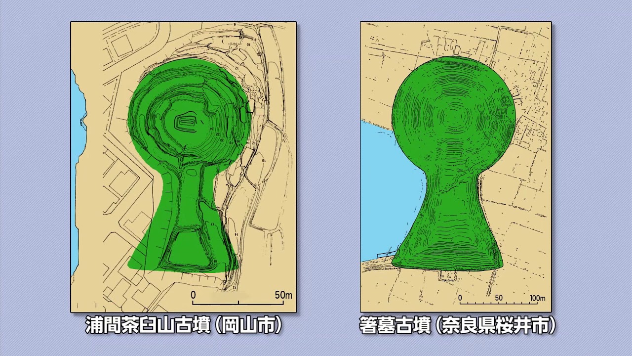 古代出雲文化シンポジウム「出雲と大和」　映像「出雲と大和―ヤマト王権成立前夜―」