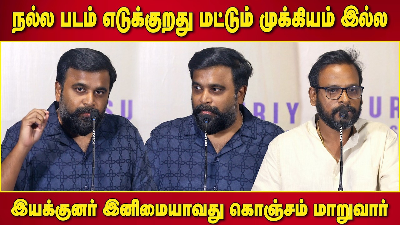 தோற்று போய்விடக்கூடாது ! Sasi Kumar Speech My Lord Movie Thanks Giving Meet | Raju Murugan