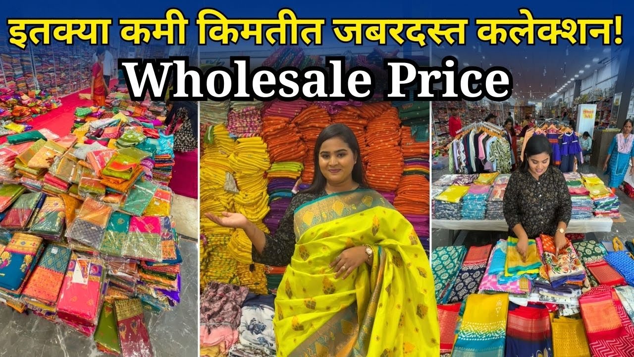 Mumbai Panvel Wholesale Saree Market | इतक्या सस्त्या साड्या बघून मी पण हेरान!