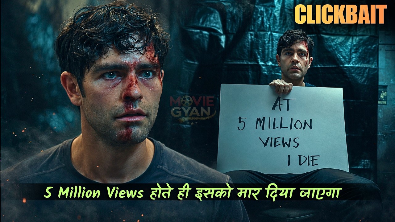 5 Million Views Hote Hi Ye Gya | Clickbait Series Explained In Hindi/Urdu