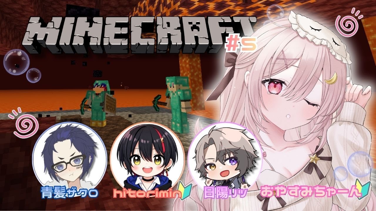 【 #マイクラ／#MINECRAFT 】#5 ボスへの挑戦するための準備回!!【コラボ配信】