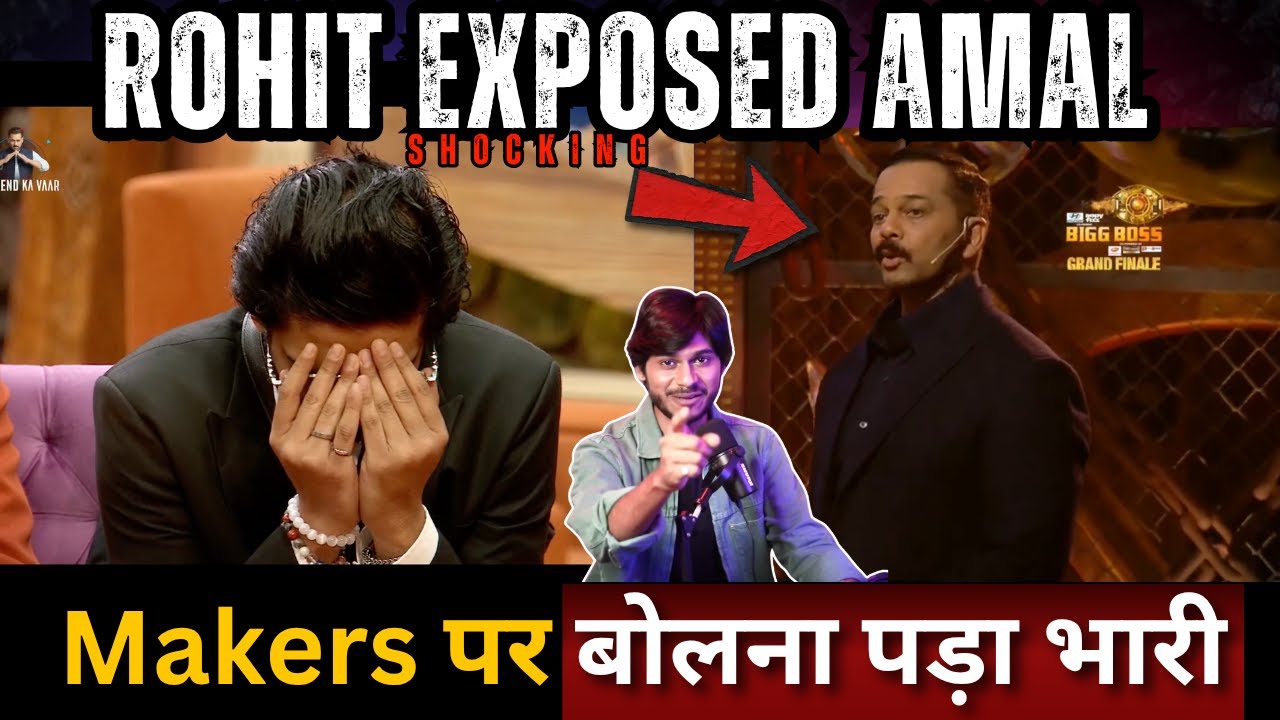 Bigg Boss 19 Rohit Shetty Exposed Amal Makers पर बोलना पड़ा भारी Weekend Ka Vaar Updates