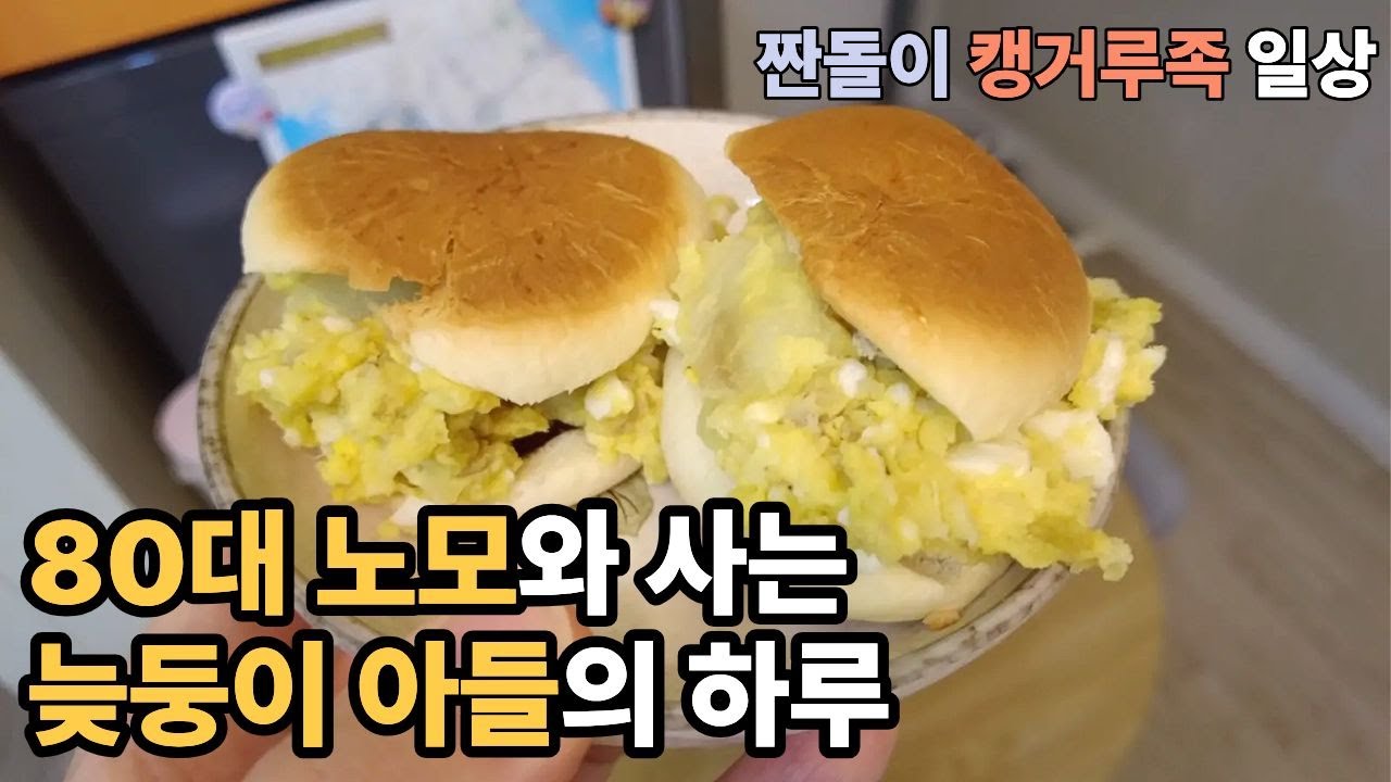 찢어지게 가난하게 살다가 암까지 걸려 직장을 그만두고 결혼 포기한 40대 싱글남 일상
