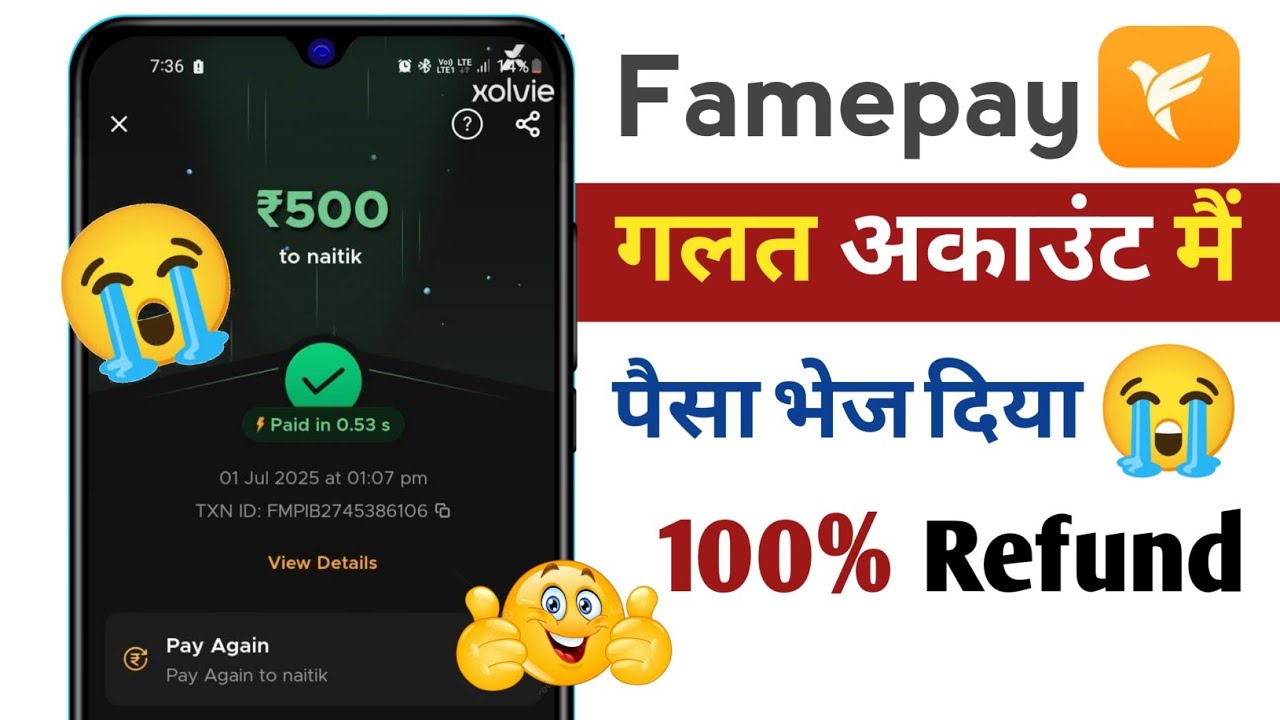 Fampay wrong UPI transaction | how to refund famepay wrong transaction
