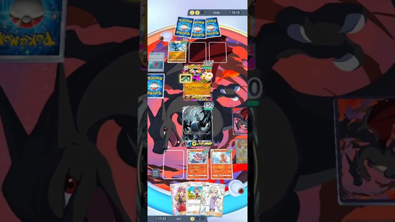 イグニッションホウオウ構築が強すぎた【ポケポケ】