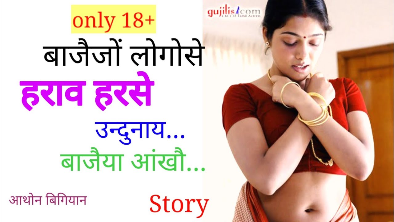 ang mabadi bajwijwng horse atwn geledwngmw/atwn jalainai story/bikgk study/@Naijaya1353