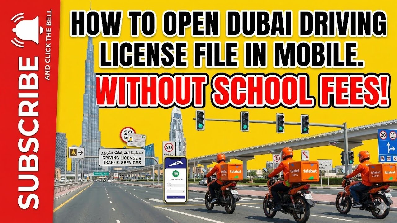 🇦🇪OPEN FREE DUBAI DRIVING LICENSE FILE IN YOUR MOBILE 📱|DUBAI DRIVING FILE OPEN KERNE KA TARIKA 