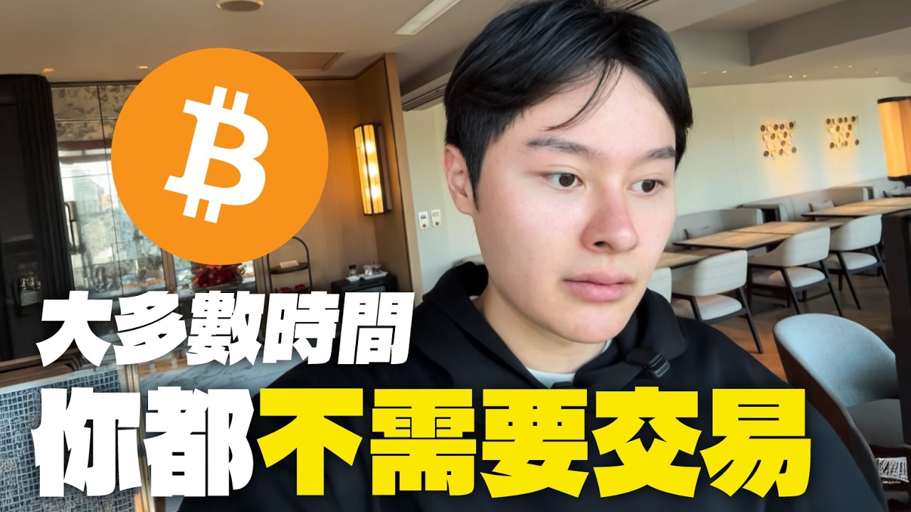 🔥只把握最好最有把握的機會！