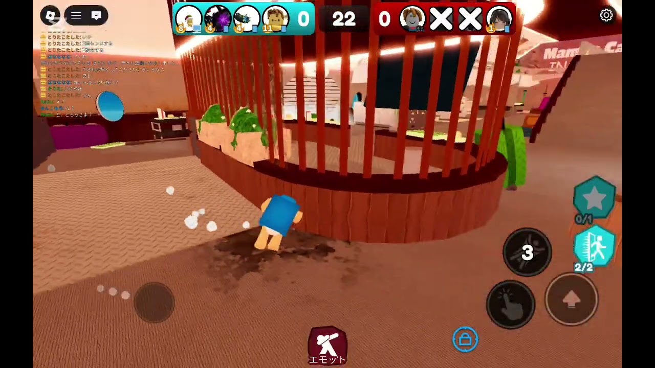 フレンド達と2試合します。