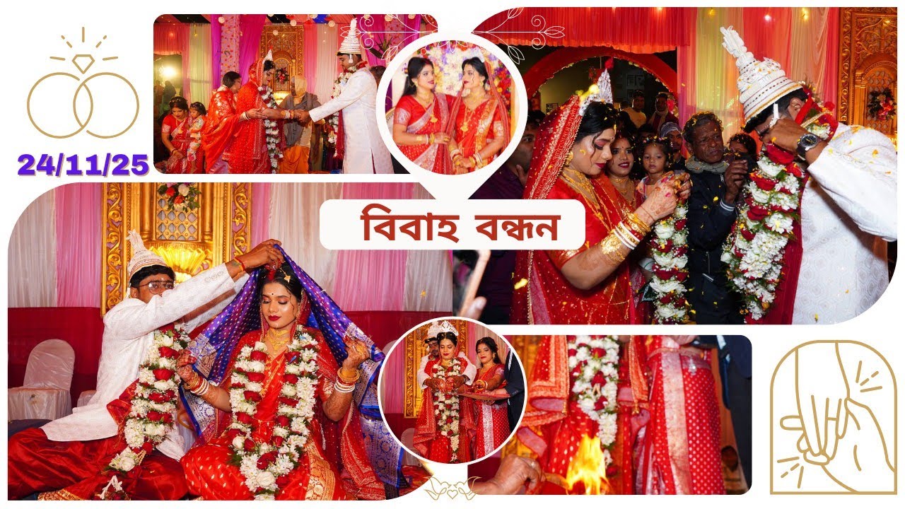 Jayeta ♥ Srimanta – Complete Wedding Ceremony ♥️ || Cinematic Wedding Video #wedding 