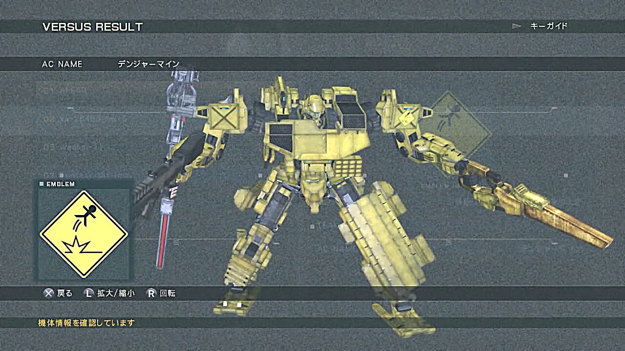 アイゼングラードのみんなでのバトロワ記録file128【ACVD】